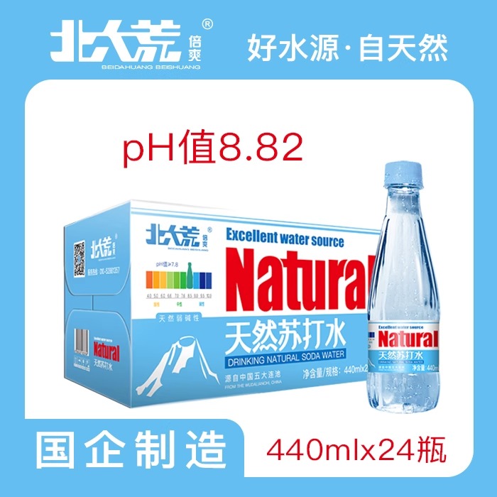 440ml*24ƿ Ȼմˮؿ˶ˮСǱ24ƿ55.5Ԫ