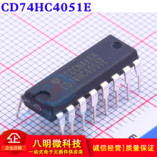 CD74HC4051E 直插 PDIP-16 单通道模拟多路复用器芯片 原装正品