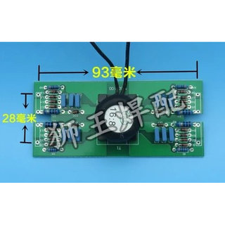 瑞凌 佳士逆变直流 电焊机上板 驱动板 MOS ZX7-200 250 315 400