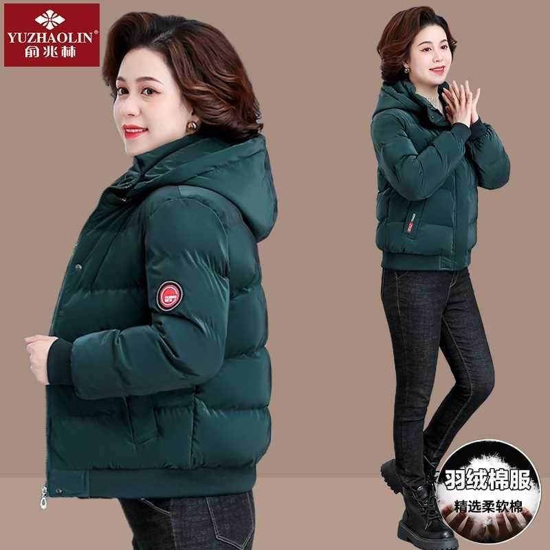 俞兆林妈妈秋冬棉衣短款中老年冬装外套加厚小棉袄中年女羽绒棉服