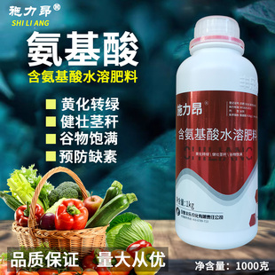 丰乐农化高端叶面肥瓜果蔬菜经济作物花卉高品质大量元素水溶肥料