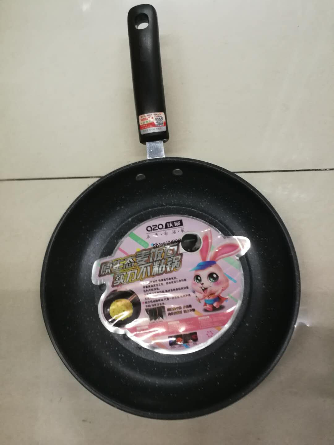 庆展 麦饭石平底锅不粘锅煎锅牛排煎锅煎饼锅煎蛋锅小电磁炉燃气