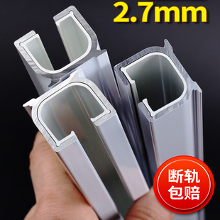 特厚铝合金窗帘轨道挂钩式 导轨窗帘单轨双直轨滑轨滑轮 顶装 侧装