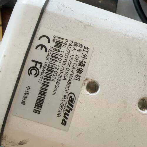 可议价大华DH-CA-FW480CP-IR1-0600B红外模拟摄