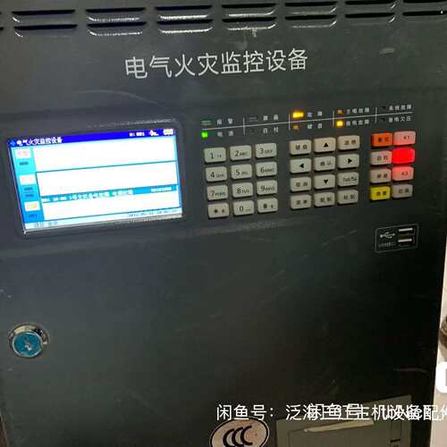 可维修泛海三江DH500A电器火灾监控主机