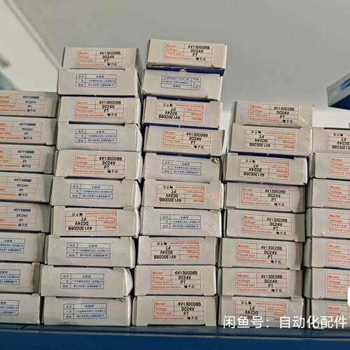 可维修4V130C-06B， 4V130E-06B议价