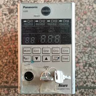 可议价ANUJ5024 UV CURING MACHINE UJ2
