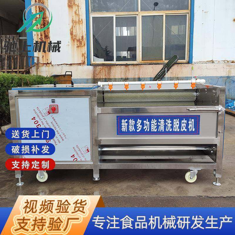 根茎类中草药果蔬去泥毛刷清洗机萝卜毛辊清洗机圆葱去皮清洗机,清洗/食品/商业设备,其他食品加工设备,淘宝优惠券,粉丝福利购,淘宝优惠卷