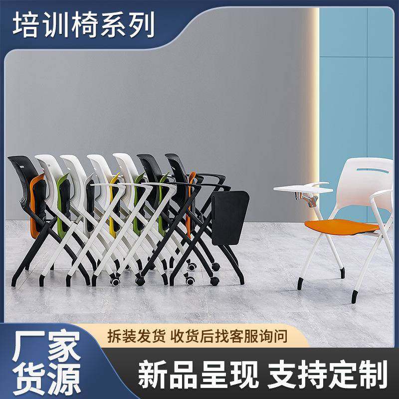 会议椅办公椅培训椅可折叠会议室椅开会椅电脑椅子后仰逍遥免安装,商业/办公家具,培训椅,淘宝优惠券,粉丝福利购,淘宝优惠卷