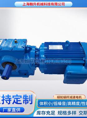 诺德NORD减速机蜗轮娲杆减速电机斜齿S1SI75/H10-IEC63-63LP/4