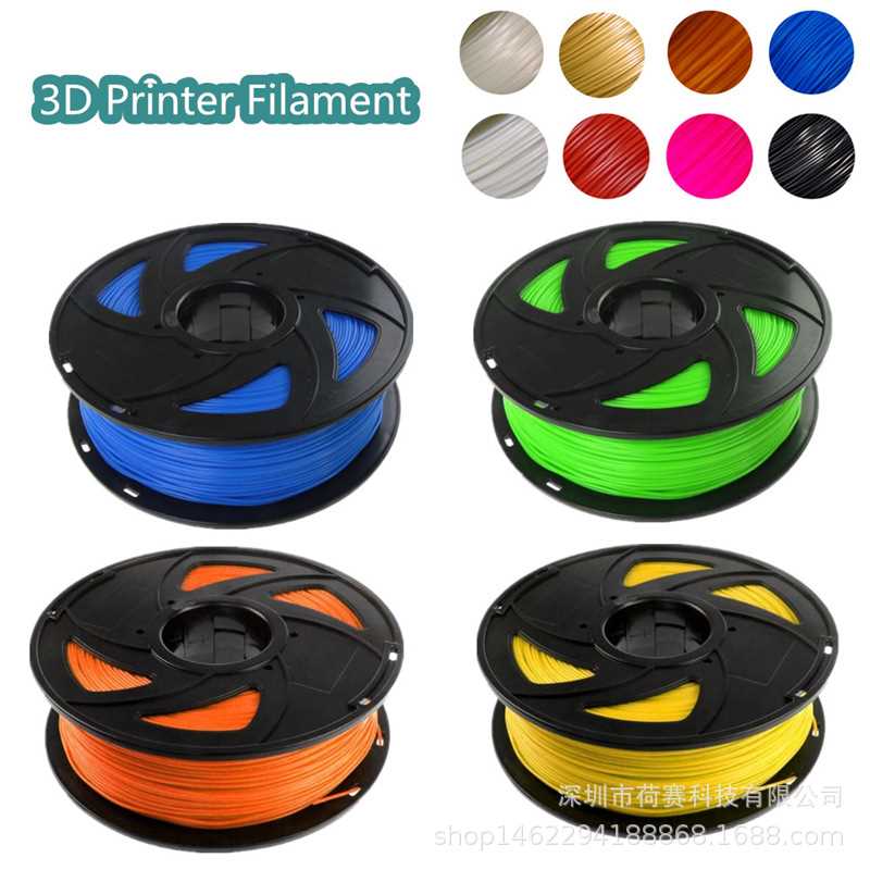 3D打印机配件 PLA 打印笔耗材 1.75mm 3mm 1kg 0.5kg 0.25kg