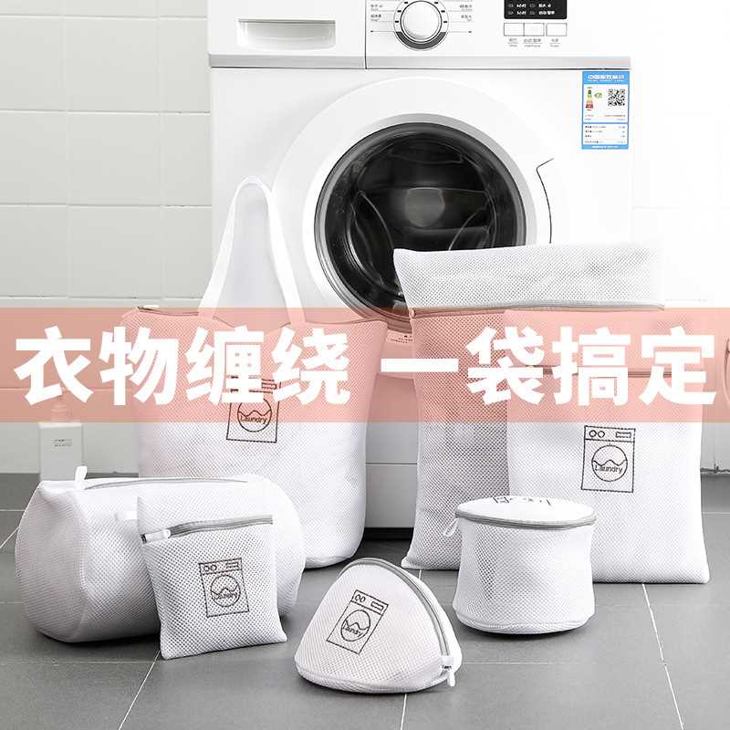 洗衣袋洗衣机防缠绕网兜网袋防变形机洗六件套家用内衣洗护袋癝郒