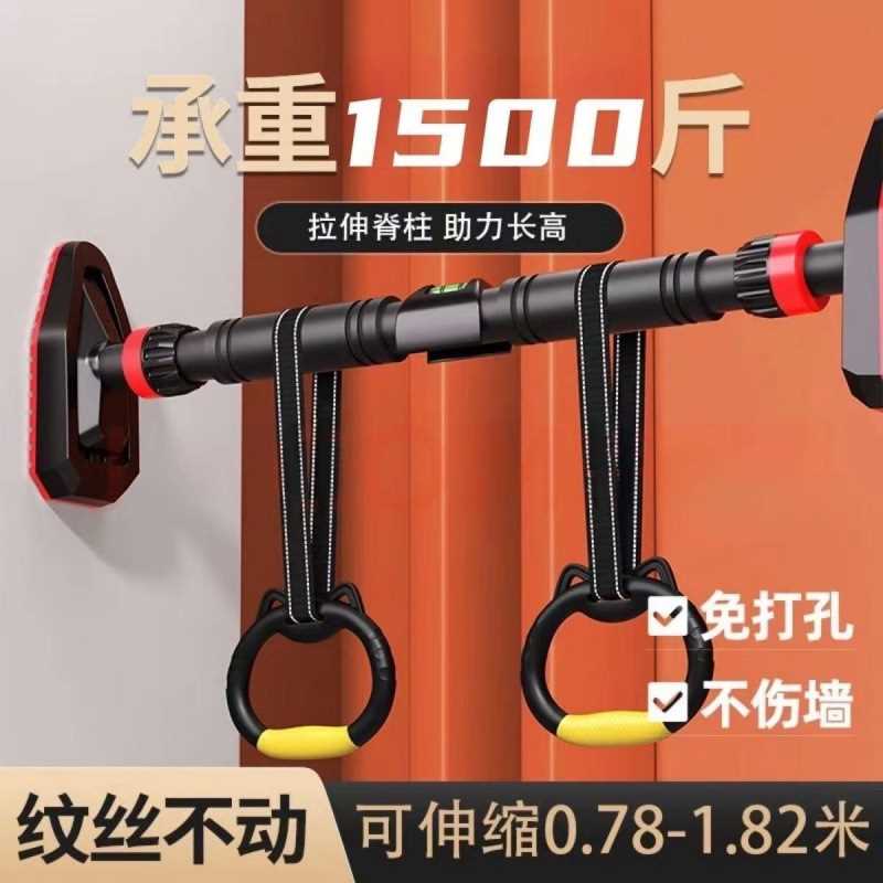成人单杠家用室内引体向上门上墙体儿童健身器材伸缩单双杠