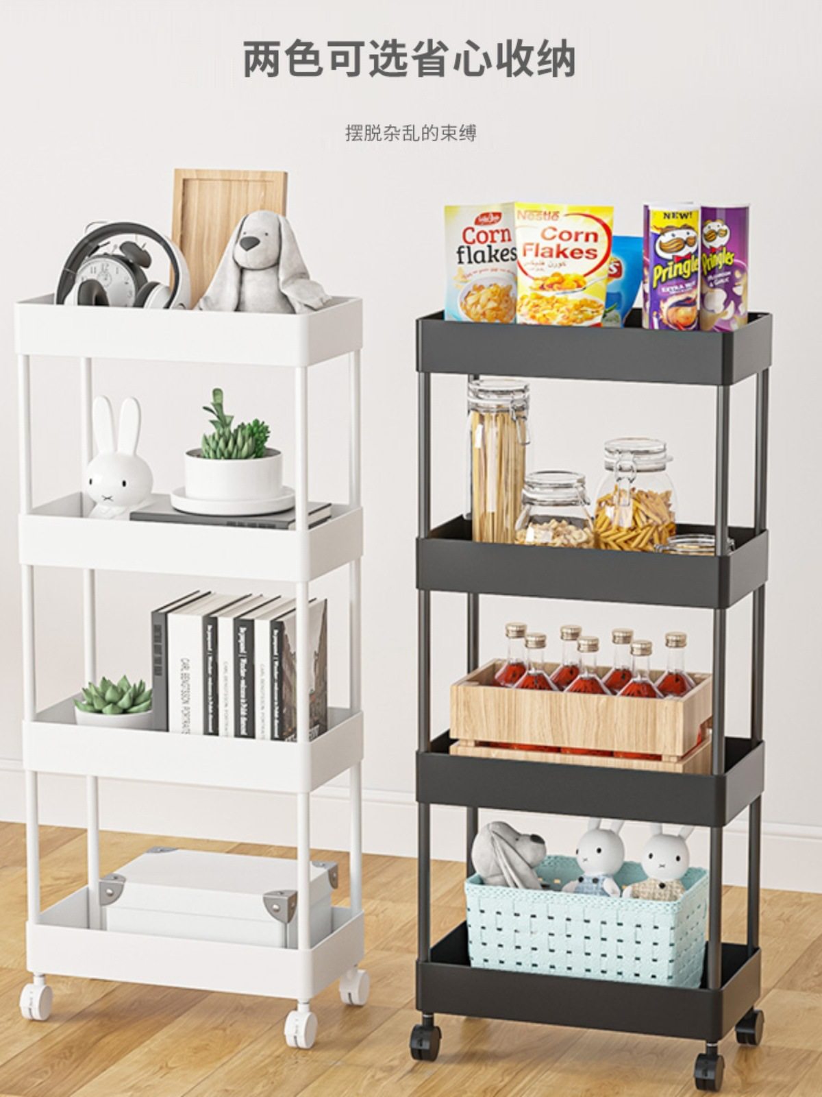 ?批发缝隙柜边缝冰箱外侧面夹缝置物架小推车厨房超极窄收纳储