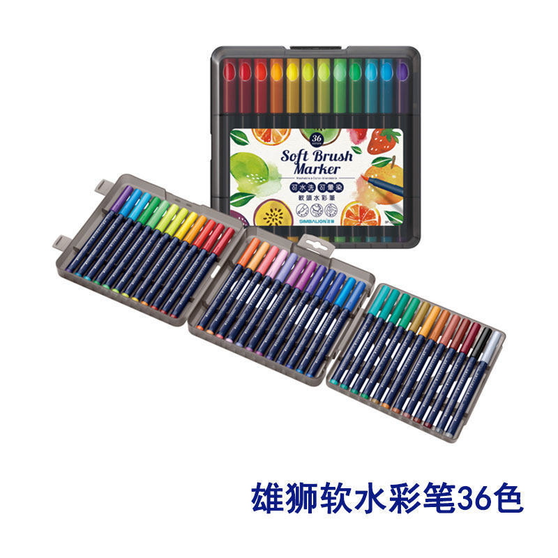 雄狮 36色软头水彩笔套装儿童幼儿园小学生宝宝用可水洗彩色笔