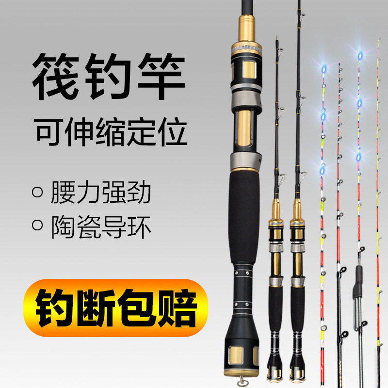淼尊筏钓竿桥筏杆伐竿夜光半钛筏竿单竿稍软尾伸缩定位桥钓阀杆