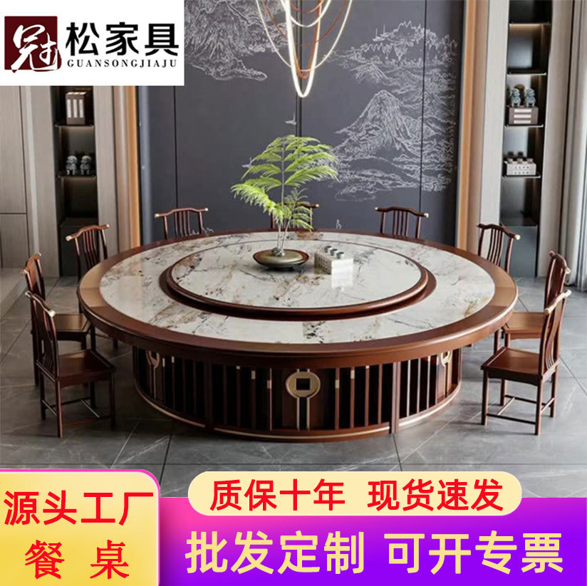 新中式酒店手动餐桌大圆桌电动转盘20人火锅桌圆形自动可带电磁炉