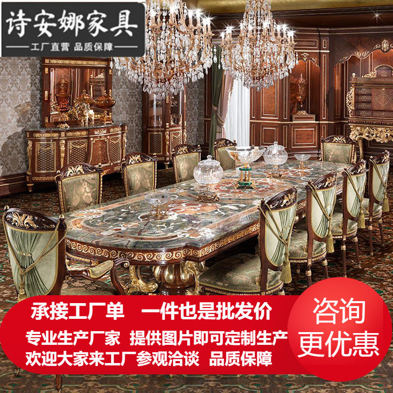 欧式椭圆形长餐桌大餐桌别墅家用饭桌大户型餐台餐椅
