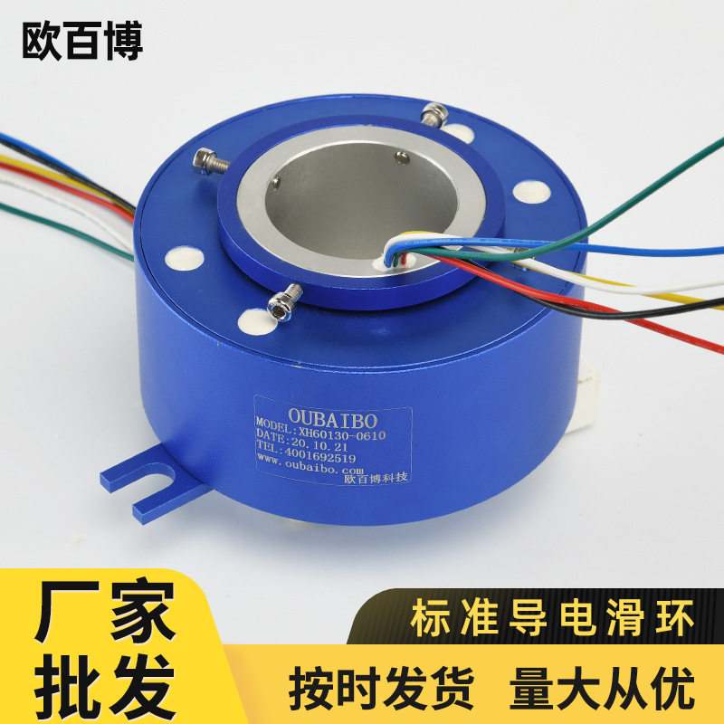 导电滑环 发电机集电环机械设备导电滑环 多型号多规格标准集电环