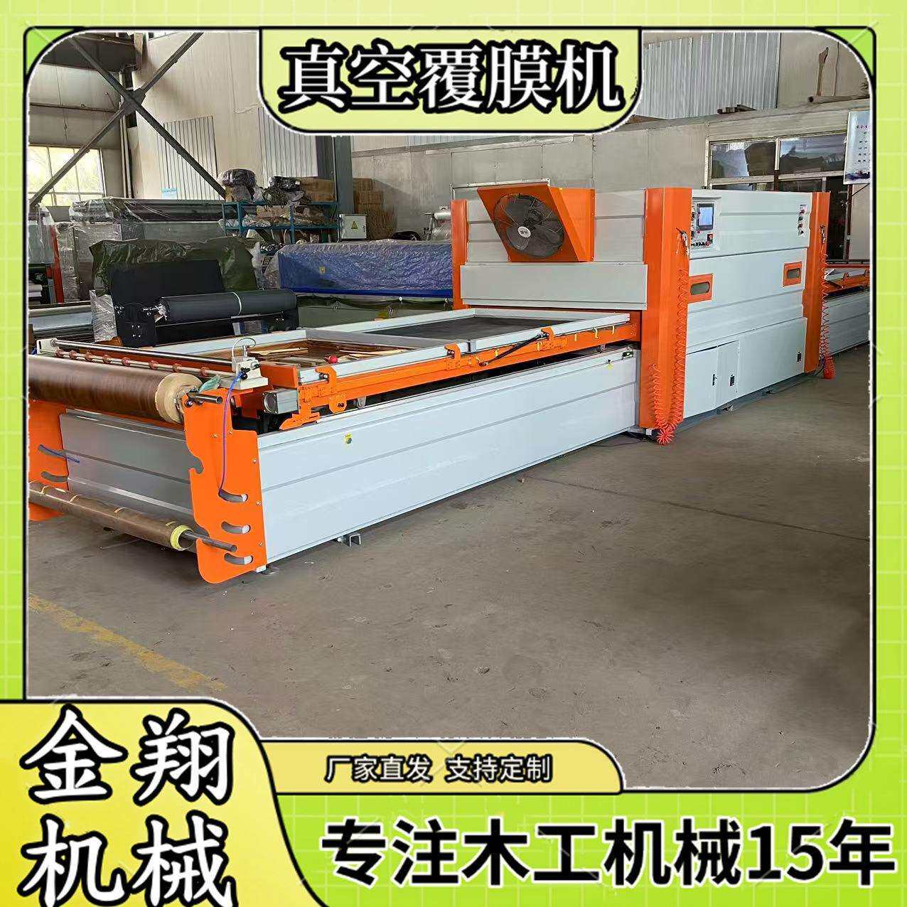 双工位正负压真空吸塑机木门衣柜橱柜门软硬包家具真空覆膜机