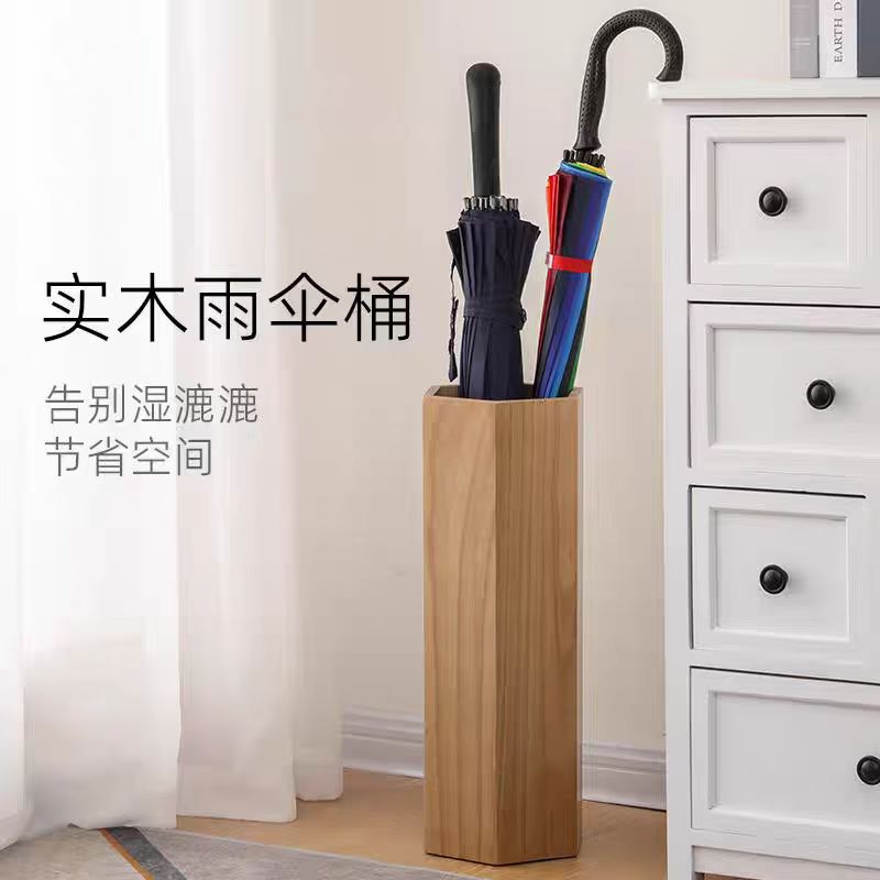 北欧实木伞架入户玄关雨伞收纳架酒店雨伞收纳桶六边形雨伞架家用
