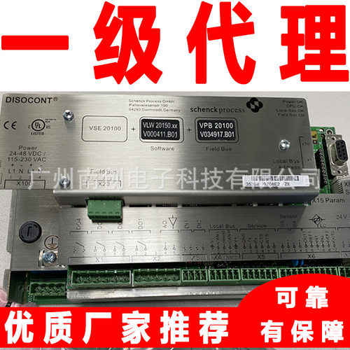 VEG20450.V096000.B1称重仪表 显示控制器 德国schenck申克