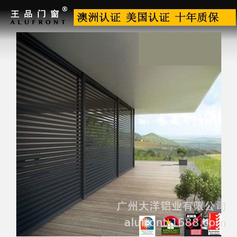 王品  轻奢北欧风固定铝百叶  别墅隔音玻璃系统门窗  厂家直销