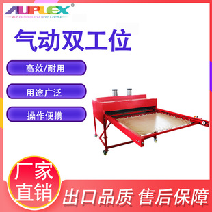 Large format cheap T shirt heat press/clothing heat press 1m