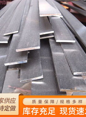 河北唐山扁钢热镀锌扁钢镀锌带扁钢Q195-Q235亿丰厂家现货可打孔