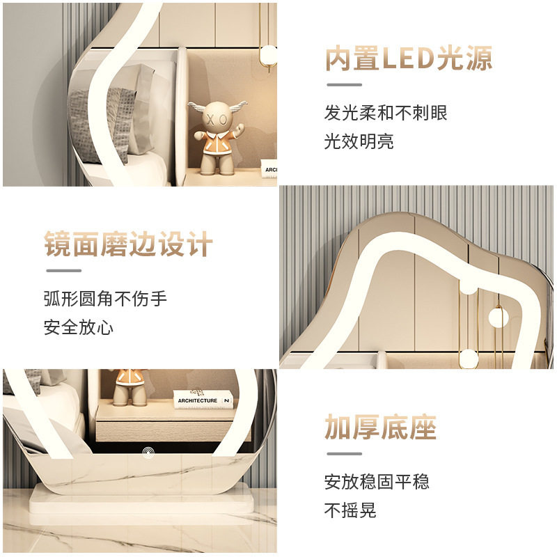 LED云朵化妆镜卧室梳妆台灯镜智能语音三档颜色冷暖可调梳妆镜带