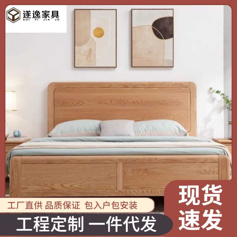 北美红橡实木床1.8米双人床原木风纯实木榫卯主卧床1.5米单人床