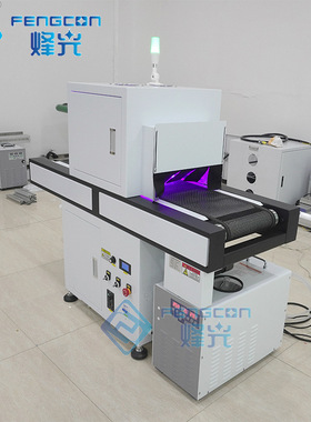 uvled紫外线固化机 uv胶水油墨leduv光固化烘干设备LEDUV固化炉