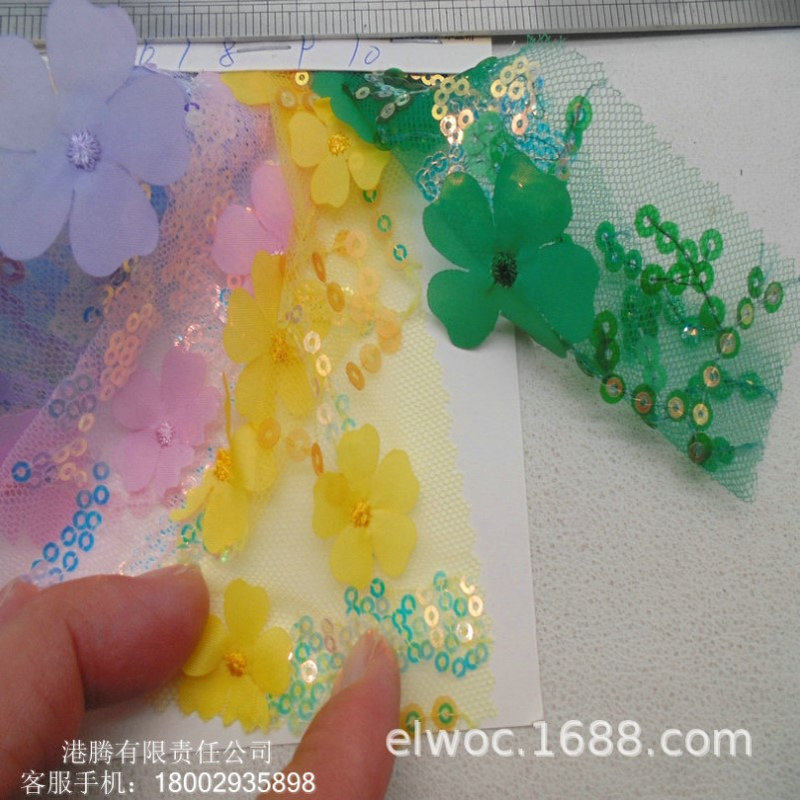 绣花网布 花瓣一朵朵 珠片透明 亮片圆形 花朵纹布 布片车缝4198W