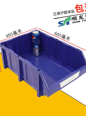 厂家批发 蓝色特A7组合式零件盒 大号加厚塑料螺丝盒 斜口塑料箱