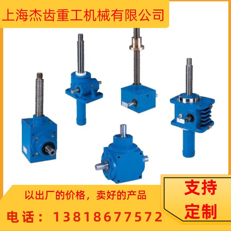 JWB1000DS-H800-JB手摇电动升降机丝杆升降器