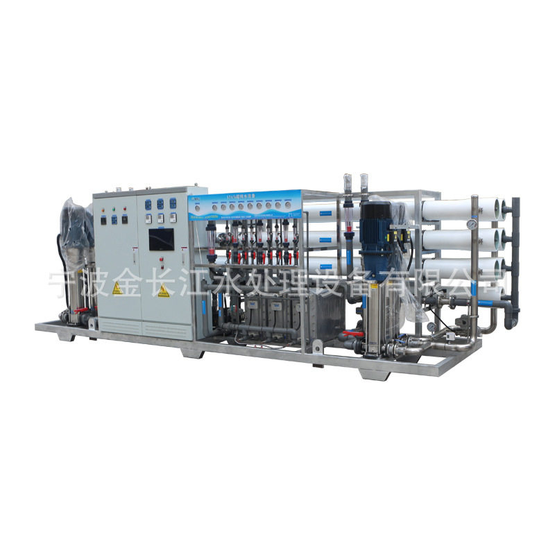 15t/h超滤双级ro反渗透+去离子水EDI高纯水处理系统 大型工业设备