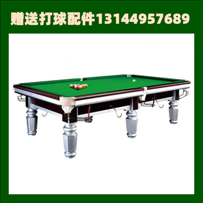 鹤岗鑫球星台球桌牌双鸭山标准型鸡西美式黑8大庆桌球台斯诺克