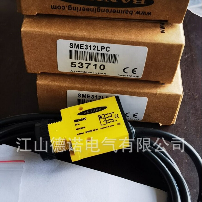 全新销售光电开关SME312CV2 SME312CV SME312CVQD质保一年