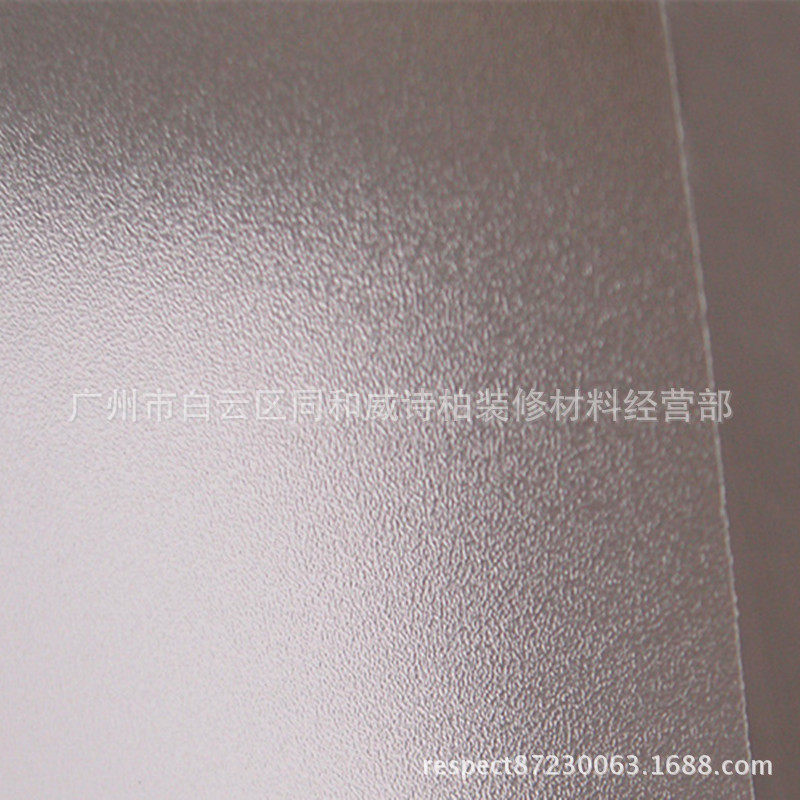 威诗柏即时贴PVC地裱膜地面喷画广告保护贴防滑膜不干胶 批发