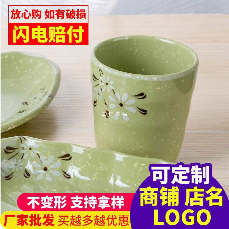 批发加厚密胺杯仿瓷防摔耐摔商用水杯餐厅酒店火锅店塑料随手口茶