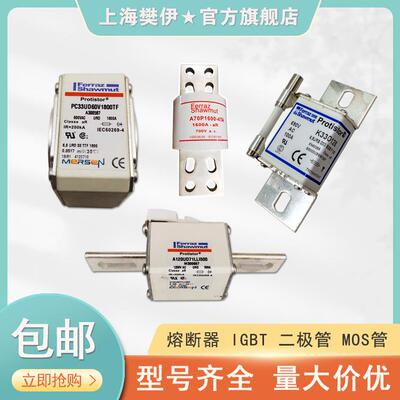 PC72UD13C315PAH301836PC72UD13C350PAPC72UD13C400PA熔断器