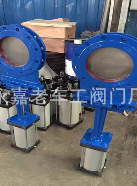 气动刀型闸阀 DN125 气动明杆刀型闸阀 PZ673X/H/F-16 刀型闸阀