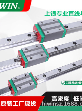 导轨滑块批发HIWIN台湾上银直线四方型法兰型HGL15CA承重重载型