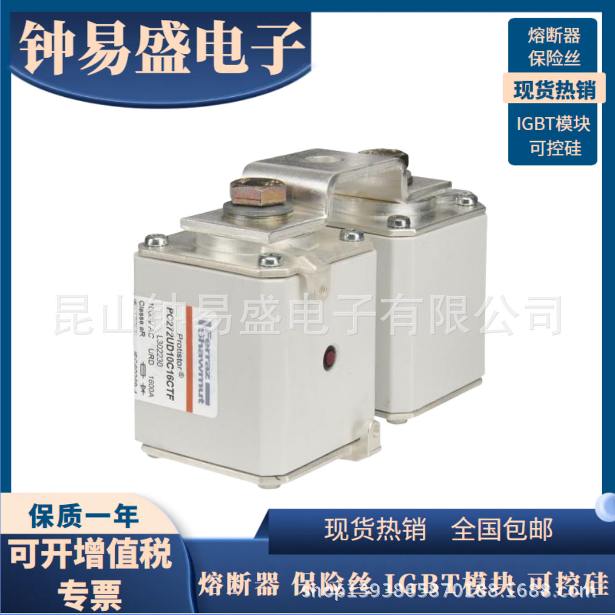 罗兰熔断器 PC273UD10C20CTF P300738 新PC273UD11C14CTF K302229