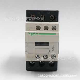 LC1D38接触器LC1D38MDC 220VDC三级直流接触器 38A