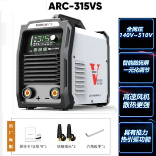 广为焊机手工焊宽电压ARC-250VS ARC-315VS ARC-400VS ARC-400VG