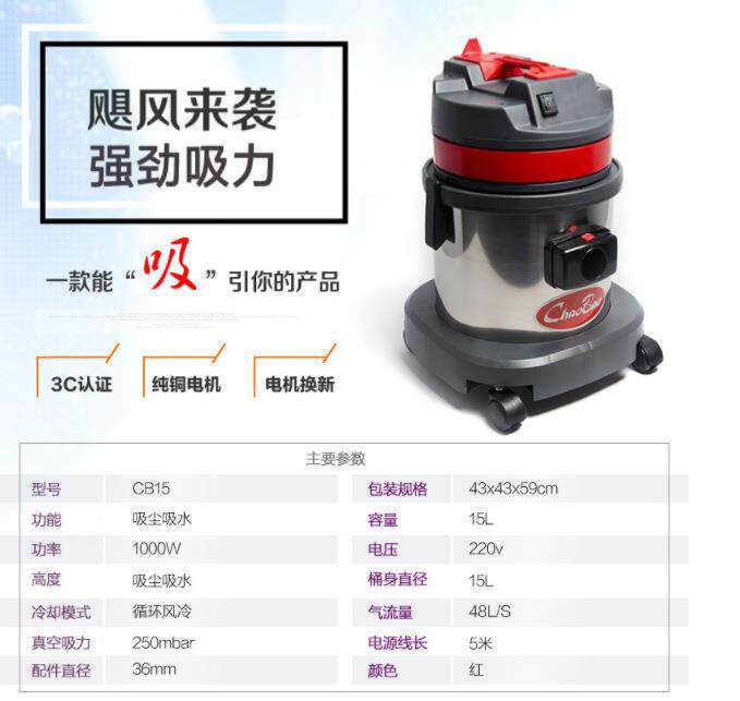 超宝CB15家用商用吸尘吸水机工业桶式迷你无耗材除螨吸尘器