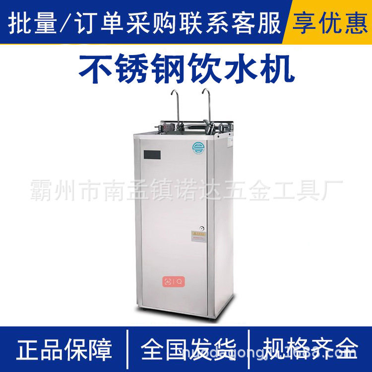 性炭滤芯两重过滤220V冰热两船用不锈钢饮水机立式商用开水器