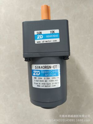 供应苏州ZD交流电机 5IK40GN-CT/5GN10K带接线盒马达