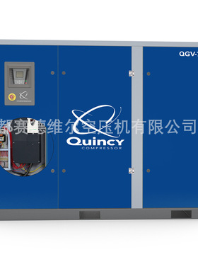 昆西低压风冷螺杆式空气压缩机QGV250-5 LP/55m3/min
